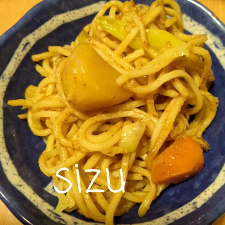 野菜のカレーパスタ